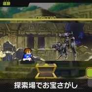 『スマブラSP』新要素「スピリッツ」を発表！ ファイターたちを強化する手応えたっぷりのやり込み要素─その種類は“山ほど”