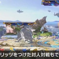 『スマブラSP』新要素「スピリッツ」を発表！ ファイターたちを強化する手応えたっぷりのやり込み要素─その種類は“山ほど”
