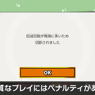 『スマブラSP』オンライン対戦の仕様が明らかに！今作では「エンジョイ部屋」「ガチ部屋」などの区別を廃止
