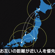 『スマブラSP』オンライン対戦の仕様が明らかに！今作では「エンジョイ部屋」「ガチ部屋」などの区別を廃止