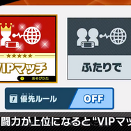 『スマブラSP』オンライン対戦の仕様が明らかに！今作では「エンジョイ部屋」「ガチ部屋」などの区別を廃止