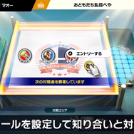 『スマブラSP』オンライン対戦の仕様が明らかに！今作では「エンジョイ部屋」「ガチ部屋」などの区別を廃止