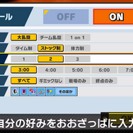 『スマブラSP』オンライン対戦の仕様が明らかに！今作では「エンジョイ部屋」「ガチ部屋」などの区別を廃止