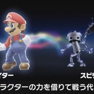 『スマブラSP』新参戦ファイター3体にDLC決定、新要素「スピリッツ」など─Directの新発表を見逃すな！