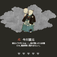 スマホアプリ『猫なわばりウォーズ』配信開始─猫武将を捕まえて、いざ出陣！