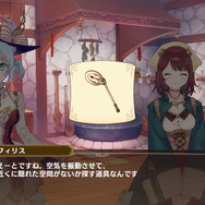 『ネルケと伝説の錬金術士 ～新たな大地のアトリエ～』立派な街づくりの秘訣が公開―重要なのは歴代キャラたちとの触れ合い！