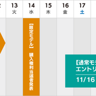 最後のチャンス!『アーマード・コア』オリジナルサントラ追加再販の詳細が公開