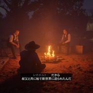 『レッド・デッド・リデンプション2』は力強い生活シミュレーションだった！あなたのアーサーの「一日のスケジュール」は？