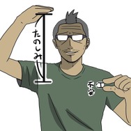 【吉田輝和の絵日記】『Fallout 76 B.E.T.A.』オンライン化したイカレた世界の居心地はいかに！？