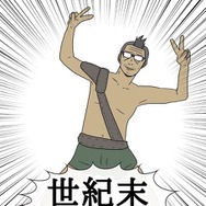 【吉田輝和の絵日記】『Fallout 76 B.E.T.A.』オンライン化したイカレた世界の居心地はいかに！？