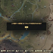 【吉田輝和の絵日記】『Fallout 76 B.E.T.A.』オンライン化したイカレた世界の居心地はいかに！？