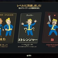 【吉田輝和の絵日記】『Fallout 76 B.E.T.A.』オンライン化したイカレた世界の居心地はいかに！？