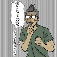 【吉田輝和の絵日記】『Fallout 76 B.E.T.A.』オンライン化したイカレた世界の居心地はいかに！？