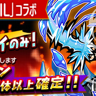 「FAIRY TAIL」ｘ『コトダマン』コラボ開始─進化後のナツ、ルーシィ達のステータスが公開に！