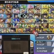 『スマブラSP』最新情報を桜井政博氏が明かす─キャラごとに異なる副題に挑む「勝ちあがり乱闘」、リュウのバトルはまるで『ストII』!?