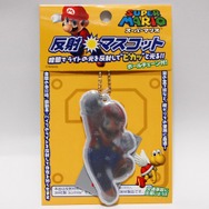 【週刊マリオグッズコレクション】第34回 光って守る、マリオの反射マスコット