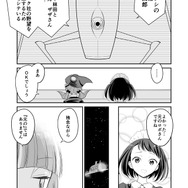 【漫画】『ULTRA BLACK SHINE』case29「タイムマシンによろしく！　その7」