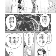 【漫画】『ULTRA BLACK SHINE』case29「タイムマシンによろしく！　その7」