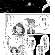 【漫画】『ULTRA BLACK SHINE』case29「タイムマシンによろしく！　その7」