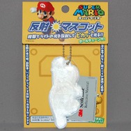 【週刊マリオグッズコレクション】第34回 光って守る、マリオの反射マスコット