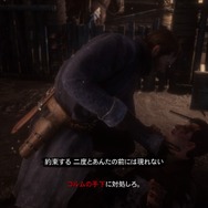 『レッド・デッド・リデンプション2』で善人は生き残れるのか!? 無法者が歩む無謀なチャレンジの第一歩【プレイ日記】