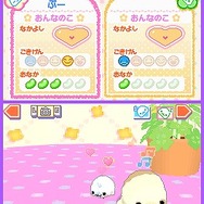 クプ〜!! まめゴマ!