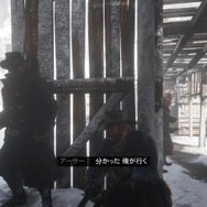 『レッド・デッド・リデンプション2』で善人は生き残れるのか!? 無法者が歩む無謀なチャレンジの第一歩【プレイ日記】