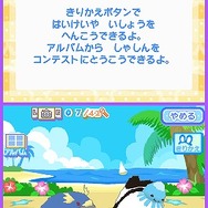 クプ〜!! まめゴマ!