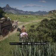 『レッド・デッド・リデンプション2』を善人プレイで遊んでみた！ 人助けに挑むアウトローは、哀れな子羊を救えるのか？【プレイ日記】
