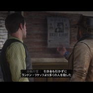 『レッド・デッド・リデンプション2』を善人プレイで遊んでみた！ 人助けに挑むアウトローは、哀れな子羊を救えるのか？【プレイ日記】