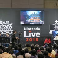 「Nintendo Live 2018 東京会場」が開催！『スマブラ SPECIAL』初の公式大会などで多数のプレイヤーが集まる