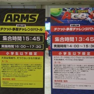 「Nintendo Live 2018 東京会場」が開催！『スマブラ SPECIAL』初の公式大会などで多数のプレイヤーが集まる