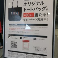 「Nintendo Live 2018 東京会場」が開催！『スマブラ SPECIAL』初の公式大会などで多数のプレイヤーが集まる