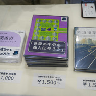 同人ゲーム即売会「デジゲー博2018」の熱量が高いぞ！出会ってしまった個性豊かなゲーム4選を推したい