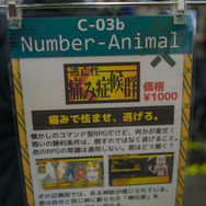 同人ゲーム即売会「デジゲー博2018」の熱量が高いぞ！出会ってしまった個性豊かなゲーム4選を推したい