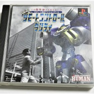 「プレステクラシック」の収録内容って綺麗過ぎじゃない？―僕らが欲しかった名作奇作の数々【特集】