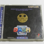 「プレステクラシック」の収録内容って綺麗過ぎじゃない？―僕らが欲しかった名作奇作の数々【特集】