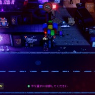 【吉田輝和の絵日記】パリピ殲滅ステルスACT『Party Hard 2』の主人公は掃除のおばちゃんより弱い！