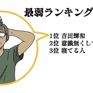 【吉田輝和の絵日記】パリピ殲滅ステルスACT『Party Hard 2』の主人公は掃除のおばちゃんより弱い！