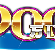 『オルサガ』ついに900万DL突破！15UR「エメ－リエ」登場の「ミリオンガチャ」は8日から開催