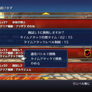 『WORLD OF FINAL FANTASY MAXIMA (ワールド オブ ファイナルファンタジー マキシマ)』