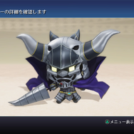 『WORLD OF FINAL FANTASY MAXIMA (ワールド オブ ファイナルファンタジー マキシマ)』