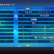 『WORLD OF FINAL FANTASY MAXIMA (ワールド オブ ファイナルファンタジー マキシマ)』