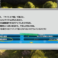 『WORLD OF FINAL FANTASY MAXIMA (ワールド オブ ファイナルファンタジー マキシマ)』