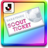 『サカつくRTW』Jリーグモード事前登録7万件を達成─10万件突破でJリーグ選手を必ずスカウト可能に