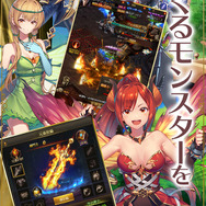 G123.jp、『ナイトメアクロノス』正式リリース!魔王が蔓延る世界の解放を目指すダークファンタジーMMORPG