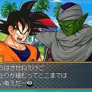 ドラゴンボール改 サイヤ人来襲