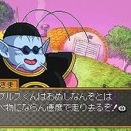 ドラゴンボール改 サイヤ人来襲