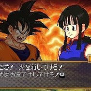 ドラゴンボール改 サイヤ人来襲