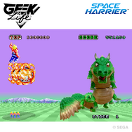 セガ・レトロゲーム ソフビ コレクション スペースハリアー  スケイラ　未開封 セガ・レトロゲーム ソフビ コレクション スペースハリアー